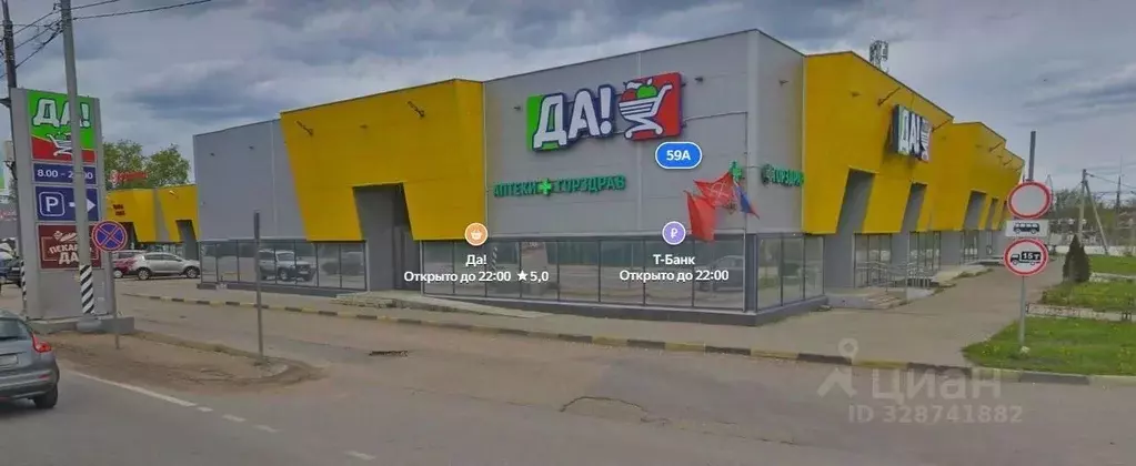 Помещение свободного назначения в Московская область, Руза Красная ... - Фото 1