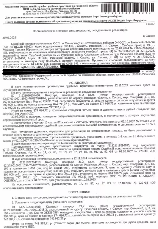 Свободной планировки кв. Рязанская область, Сасово Северный мкр, 3 ... - Фото 0