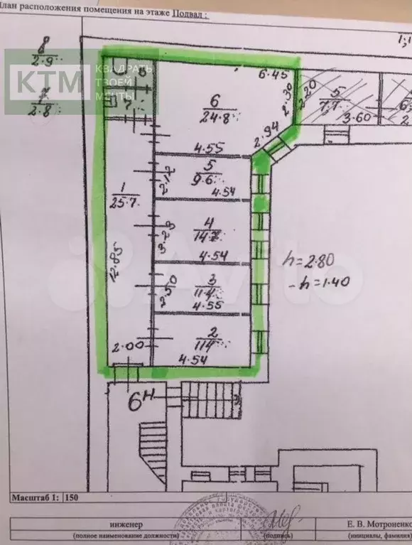 Продам помещение свободного назначения, 103.3 м - Фото 0