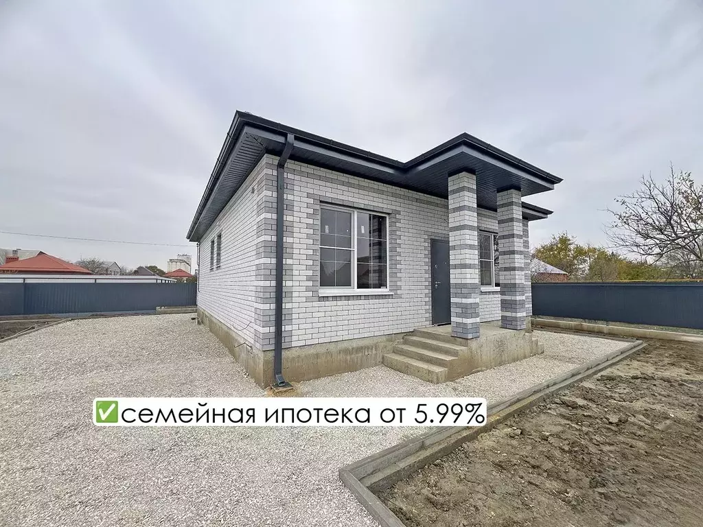 Дом в Краснодарский край, Славянск-на-Кубани ул. Щорса (108 м) - Фото 0
