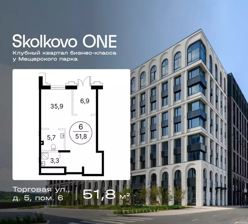 Помещение свободного назначения в Московская область, Одинцовский ... - Фото 1