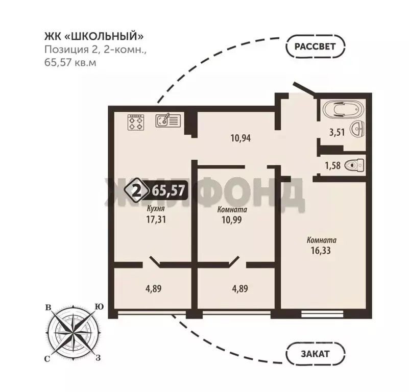2-к кв. Брянская область, Брянск Школьный жилой комплекс (65.57 м) - Фото 1