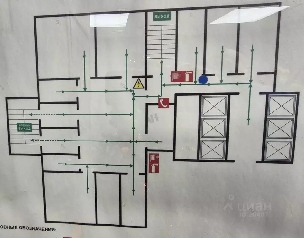 Офис в Москва просп. Вернадского, 29 (380 м) - Фото 2