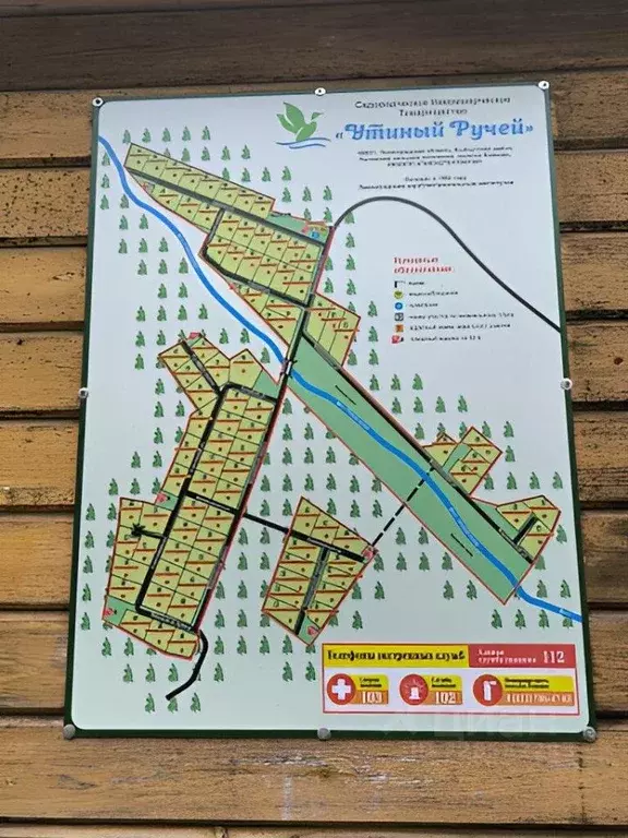 Участок в Ленинградская область, Выборгский район, Полянское с/пос, ... - Фото 1