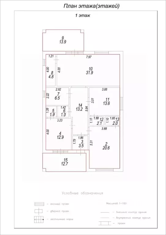 Дом в Ставропольский край, Ессентуки ул. Труда (134 м) - Фото 2