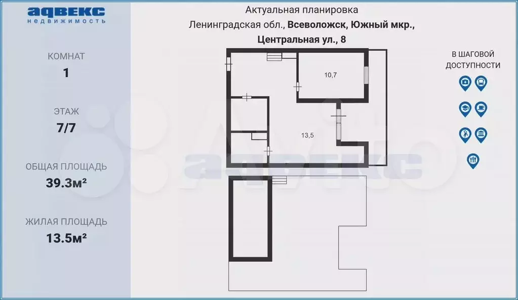 1-к. квартира, 39,3 м, 7/7 эт. - Фото 0