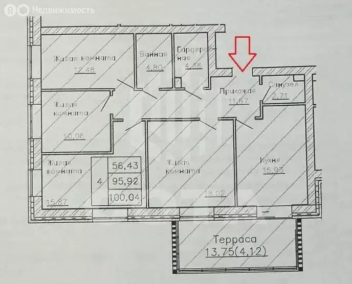 4-комнатная квартира: посёлок Солнечный, Кленовая улица, 4 (96.8 м) - Фото 1