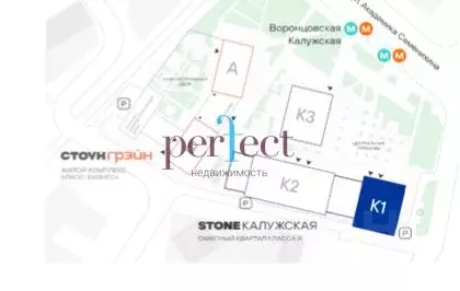 Офис в Москва Старокалужское ш., 64АС2 (290 м) - Фото 1