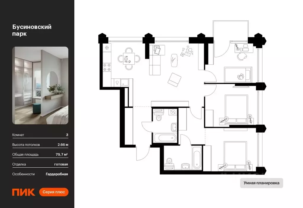 3-к кв. Москва Бусиновский Парк жилой комплекс (79.7 м) - Фото 0