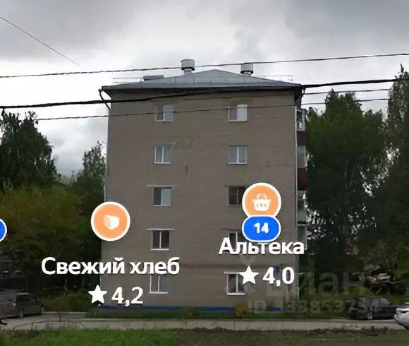 Свободной планировки кв. Пермский край, Кунгур ул. Свободы, 14 (41.5 ... - Фото 1