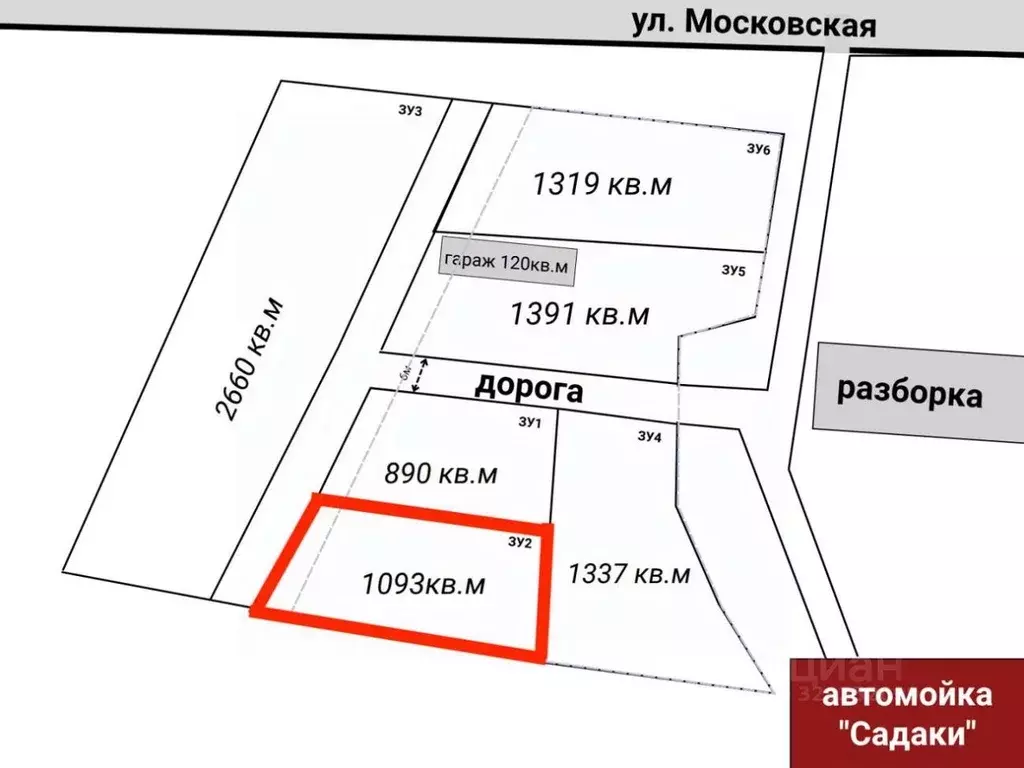 Участок в Кировская область, Киров городской округ, пос. Садаковский ... - Фото 2