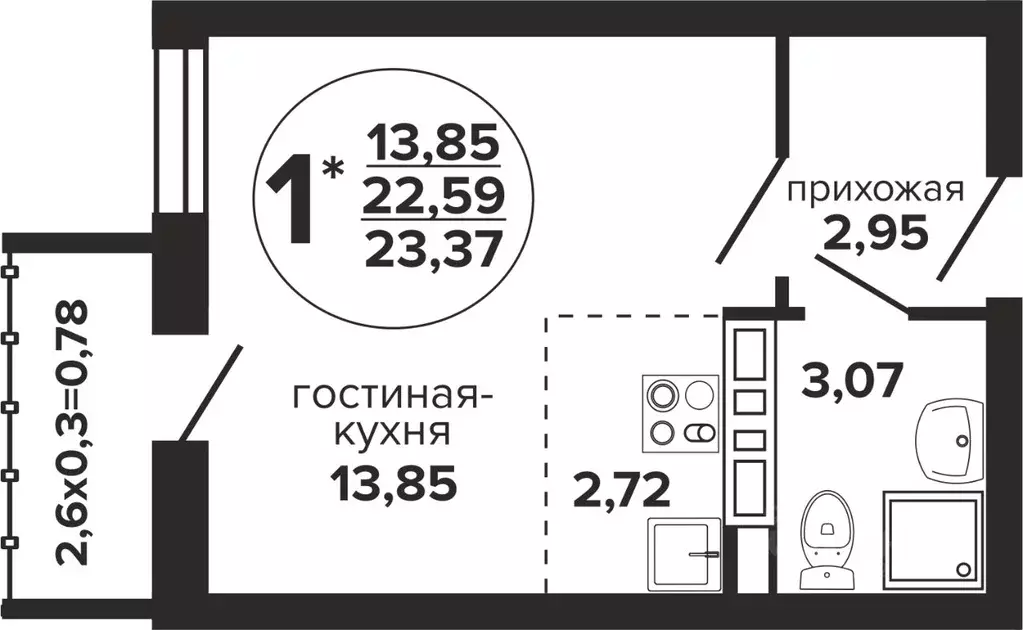 Студия Краснодарский край, Краснодар Российская ул., 257/7 (23.37 м) - Фото 0