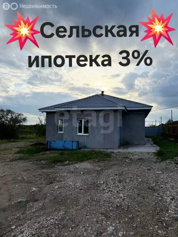 Дом в Саратовская область, муниципальное образование Энгельс, рабочий ... - Фото 1