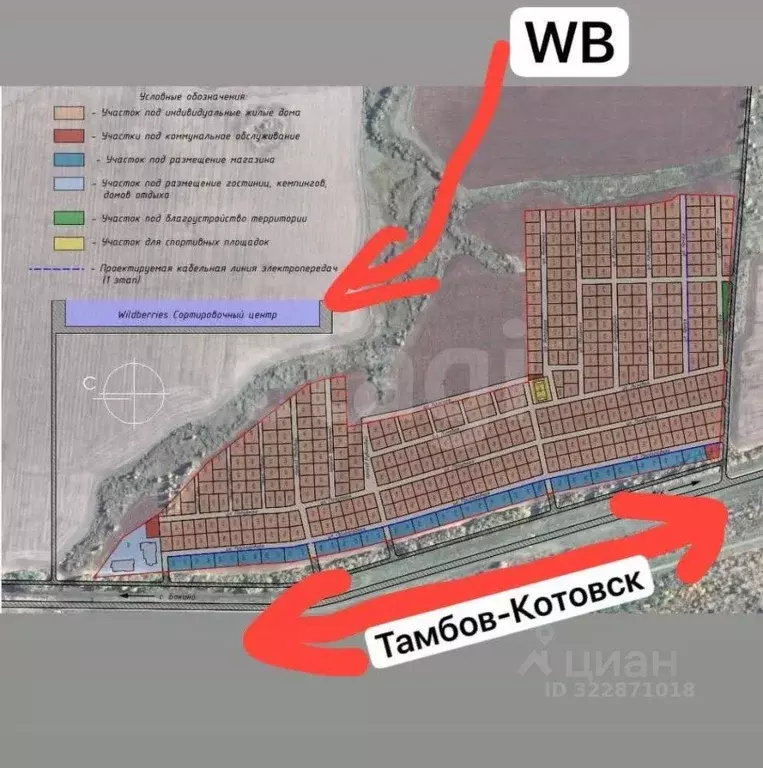 Участок в Тамбовская область, Котовск ул. Красная (7.2 сот.) - Фото 1