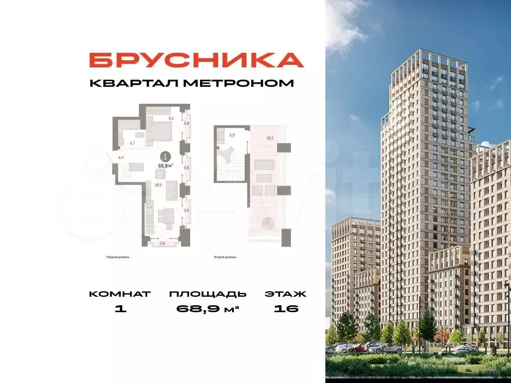 1-к. квартира, 68,9 м, 16/16 эт. - Фото 0