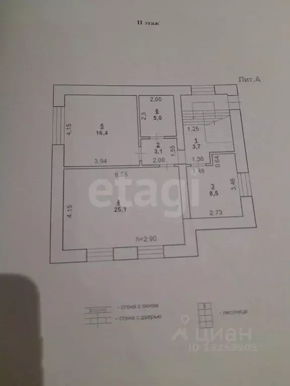 Дом в Липецкая область, Липецкий муниципальный округ, д. Ясная Поляна ... - Фото 2