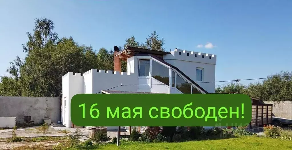 Дом в Свердловская область, Екатеринбург Тальков Камень СНТ,  (120 м) - Фото 1