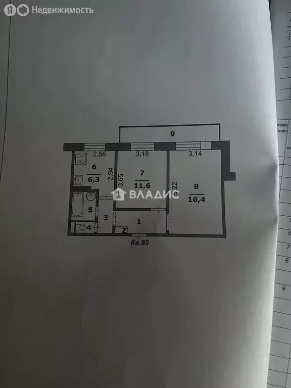2-комнатная квартира: Белгород, улица Победы, 81 (44.7 м) - Фото 2
