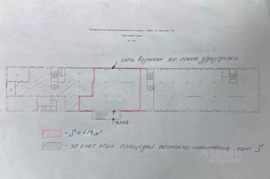Торговая площадь в Свердловская область, Ирбит Советская ул, 100ак3 . - Фото 1