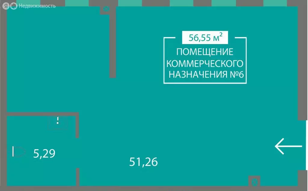 Помещение свободного назначения (56.55 м) - Фото 2