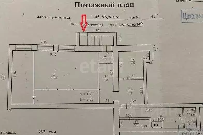Помещение свободного назначения в Башкортостан, Уфа ул. Мустая Карима, ... - Фото 0