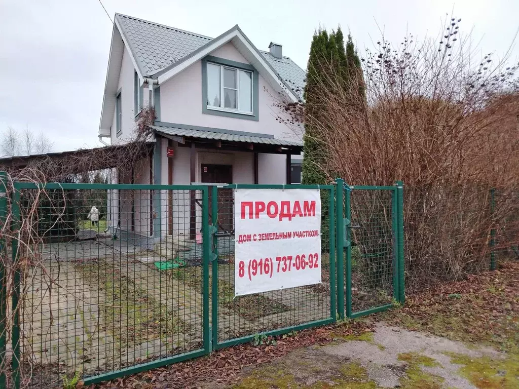 Дом в Московская область, Раменский муниципальный округ, Садко дп ул. ... - Фото 1