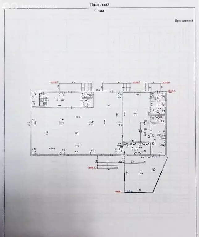 Помещение свободного назначения (547 м) - Фото 1
