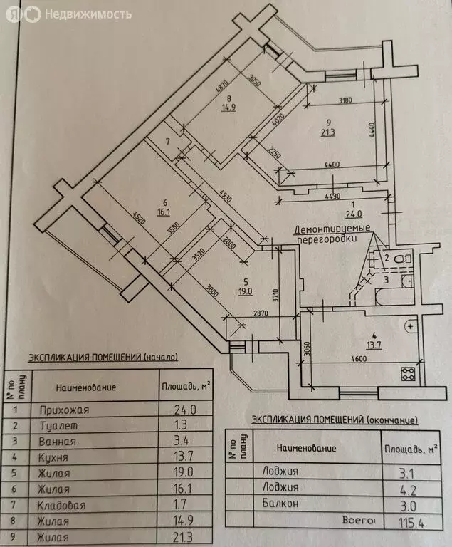 4-комнатная квартира: Великий Новгород, Донецкий район, улица ... - Фото 2