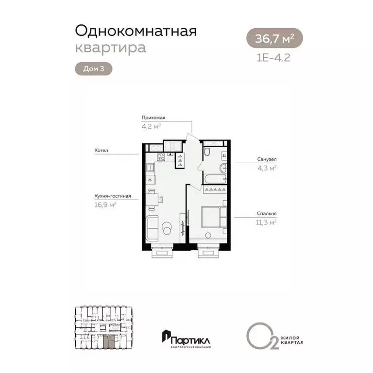 1-к кв. Астраханская область, Астрахань Линейный пер., 8/3 (36.7 м) - Фото 1