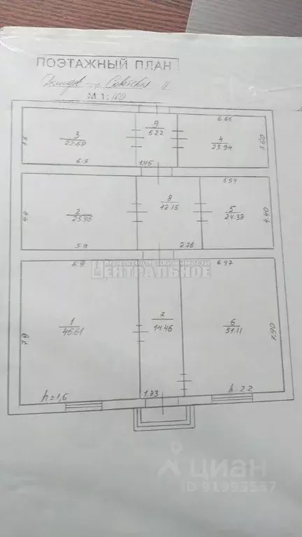 Торговая площадь в Смоленская область, Демидов Советская ул., 11 (120 ... - Фото 2