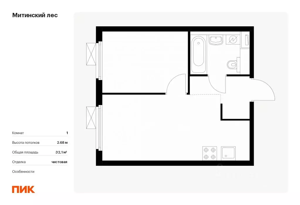 1-к кв. Москва Митинский Лес жилой комплекс, 2.1 (32.1 м) - Фото 0