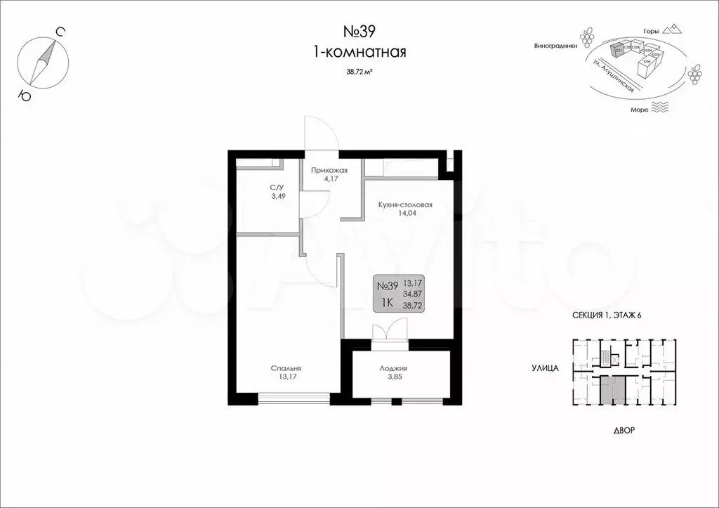 1-к. квартира, 38,7 м, 6/8 эт. - Фото 0