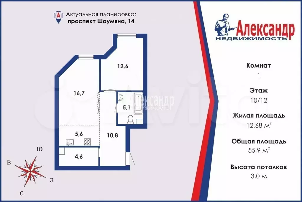 1-к. квартира, 55,9 м, 10/12 эт. - Фото 0