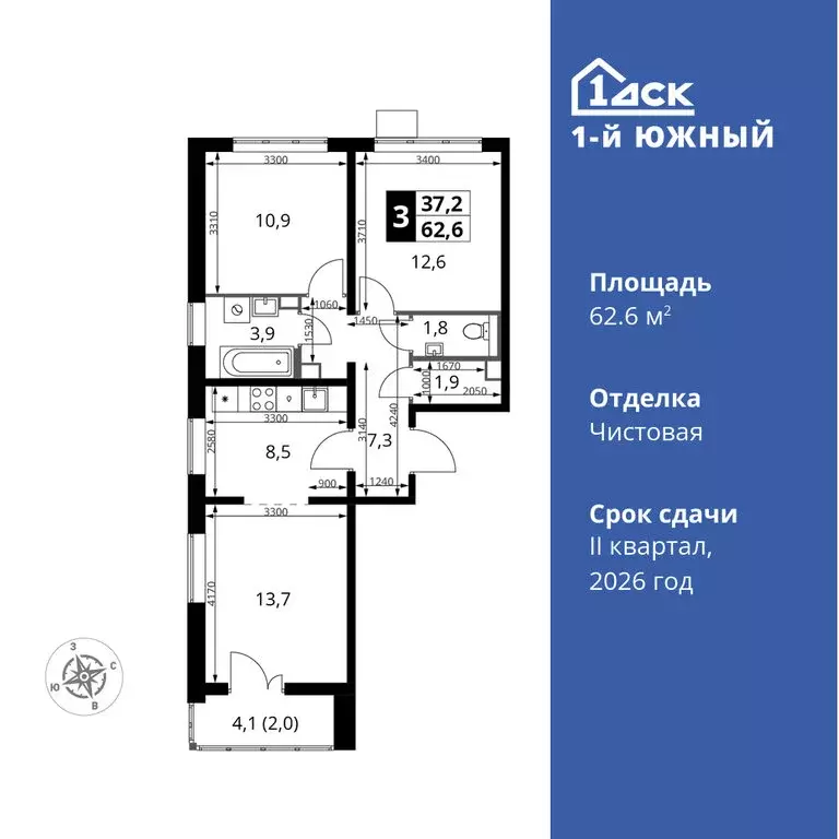 3-комнатная квартира: Видное, улица Фруктовые Сады, 1к3 (62.6 м) - Фото 0