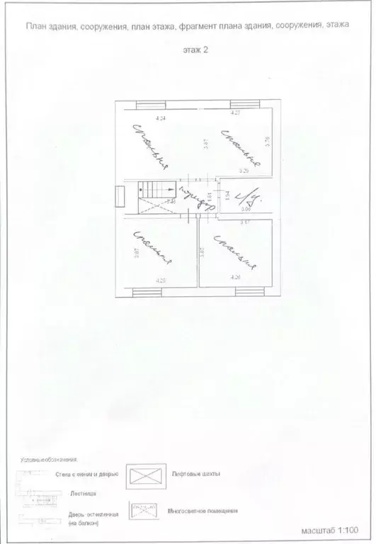 Коттедж в Нижегородская область, Нижний Новгород Осенняя ул., 78 (175 ... - Фото 2