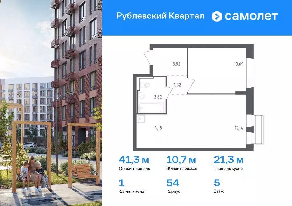 1-к кв. Московская область, Одинцовский городской округ, с. Лайково, ... - Фото 0