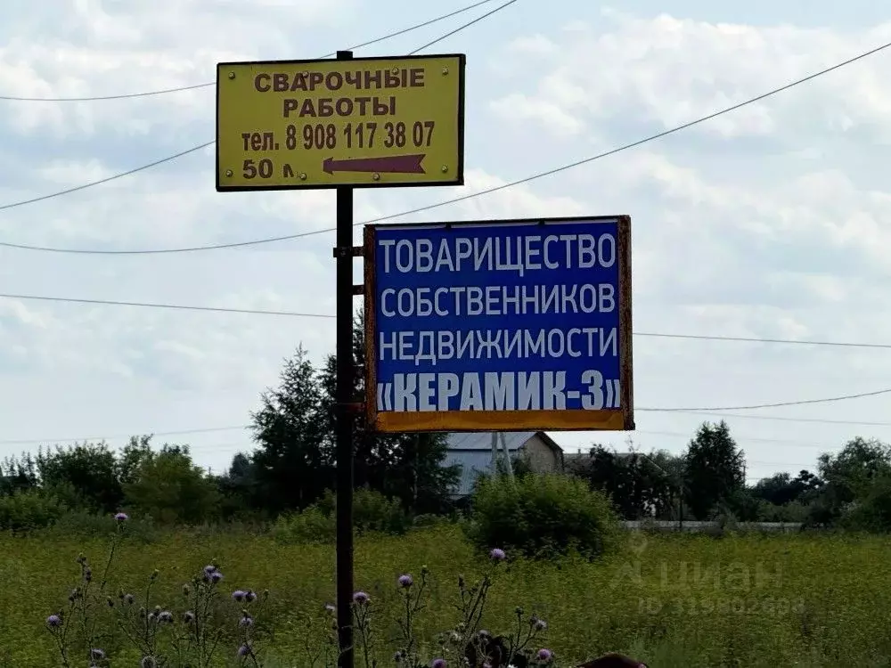 Участок в Омская область, Омск СОСН Керамик-3 тер., аллея 3 (10.0 ... - Фото 0