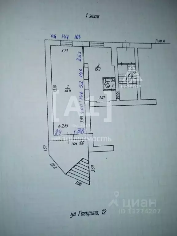 Торговая площадь в Челябинская область, Челябинск ул. Гагарина, 12 (60 ... - Фото 1