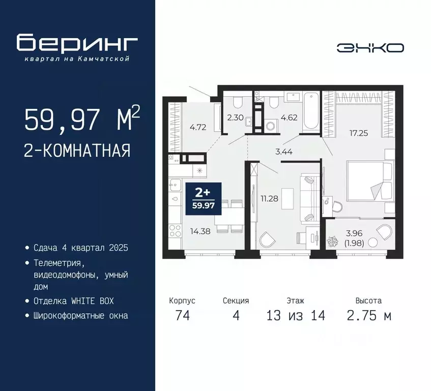 2-к кв. Тюменская область, Тюмень Камчатская ул. (59.97 м) - Фото 0