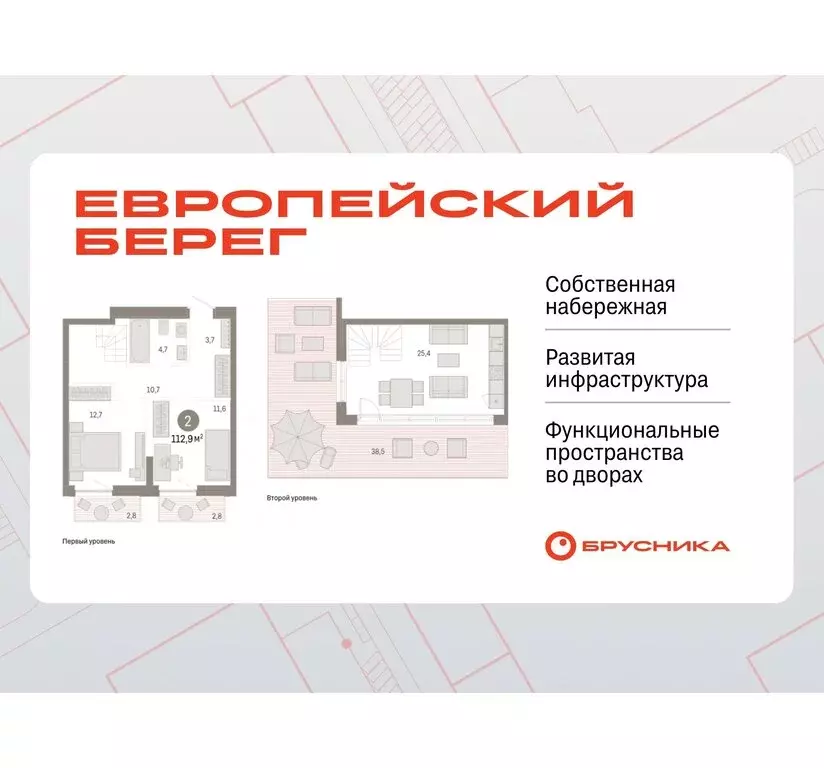 2-комнатная квартира: Новосибирск, Октябрьский район, микрорайон ... - Фото 0