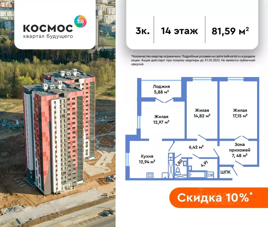 Купить Квартиру В Обнинске Недорого