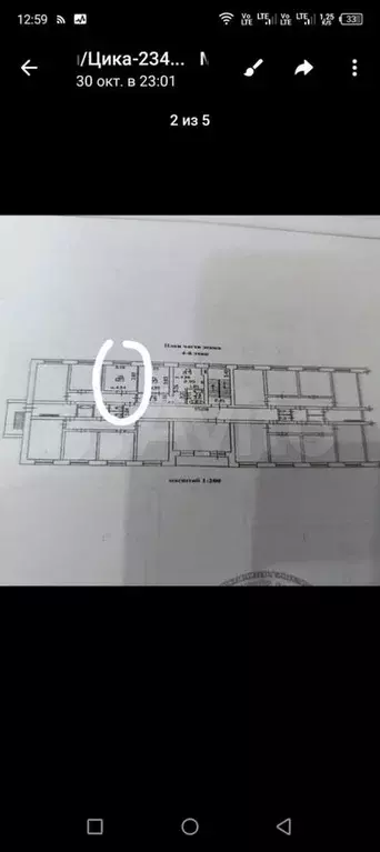 Комната 12,1 м в 1-к., 4/5 эт. - Фото 0
