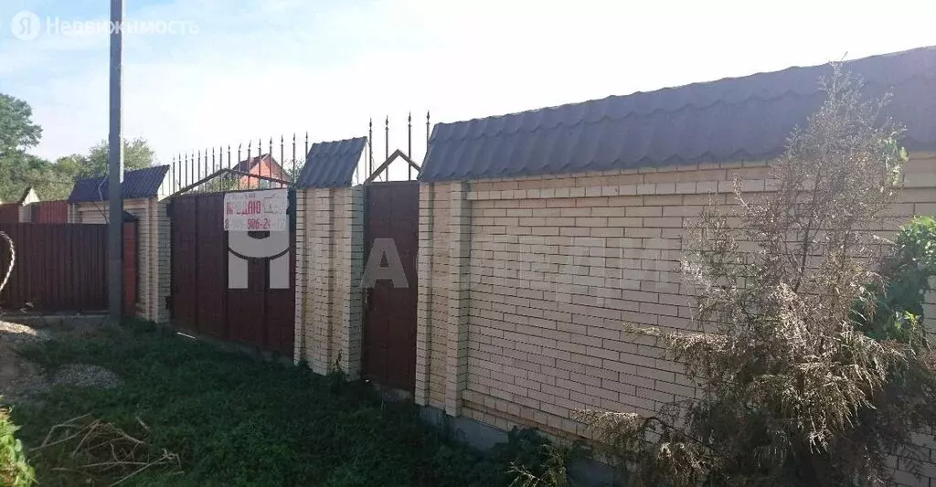 Недвижимость Курганинск Купить Дом