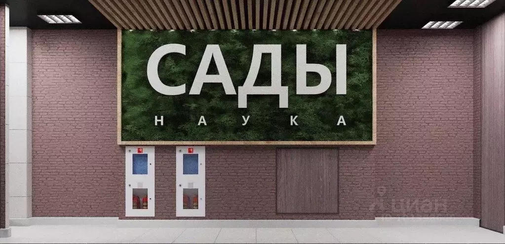 2-к кв. Омская область, Омск просп. Королева, 7 (68.0 м) - Фото 0