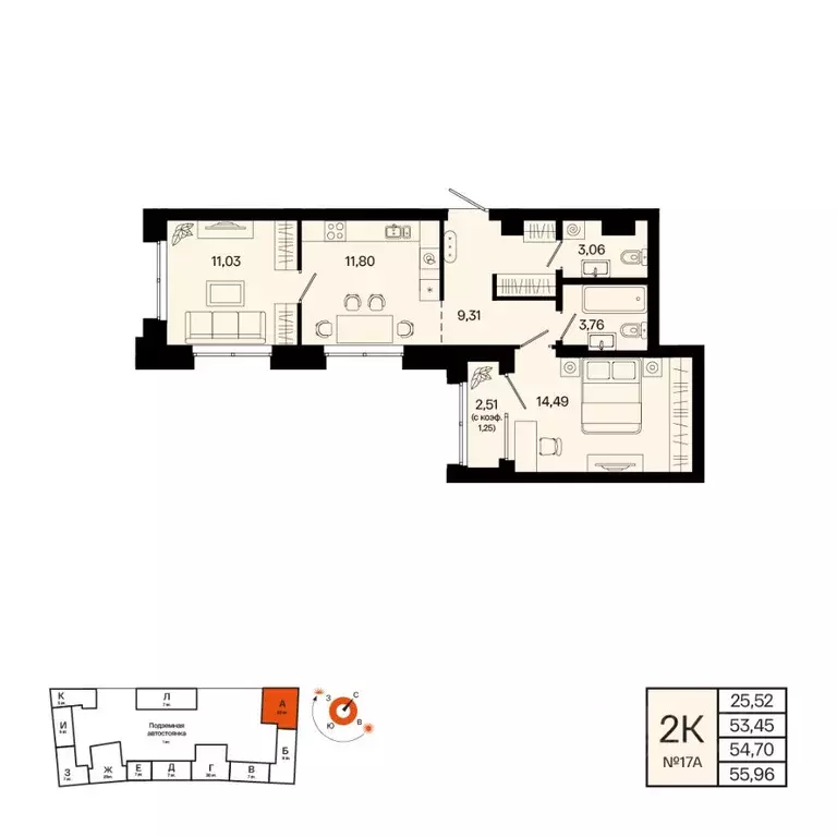 2-к кв. Башкортостан, Уфа Кузнецовский Затон мкр, ЖК Первый остров,  ... - Фото 1