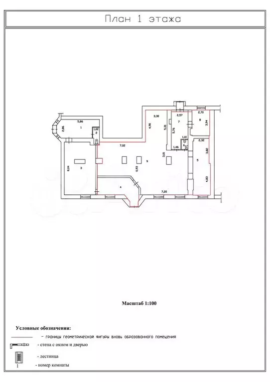 Продается ПСН 170 м2 - Фото 0