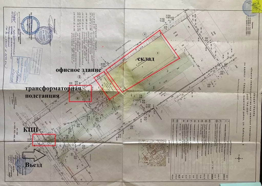 Самара ул кабельная карта