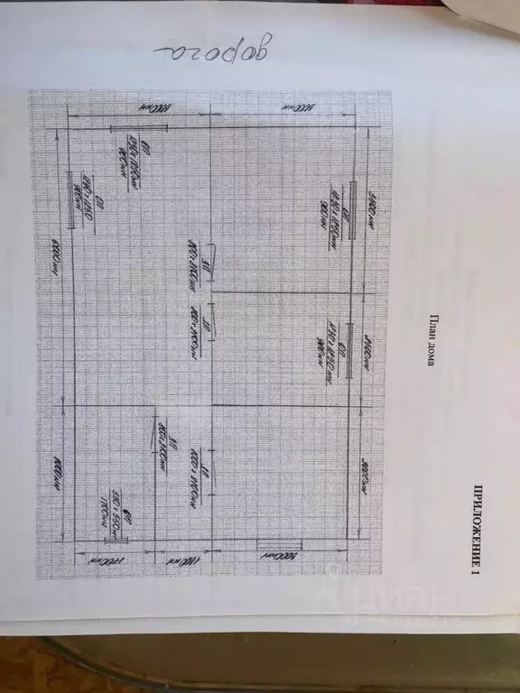 Дом в Пермский край, Пермский муниципальный округ, д. Большакино ул. ... - Фото 2