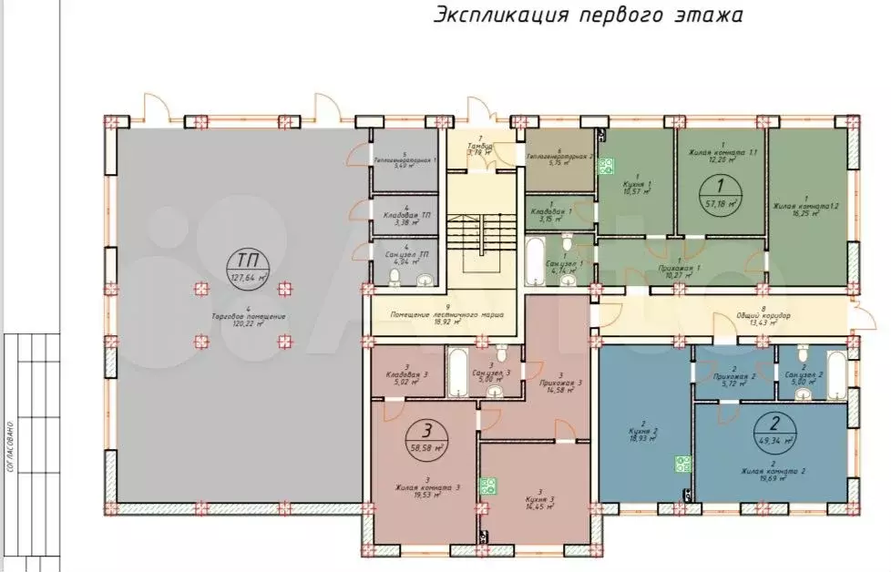 Свободного назначения, 127.64 м - Фото 0