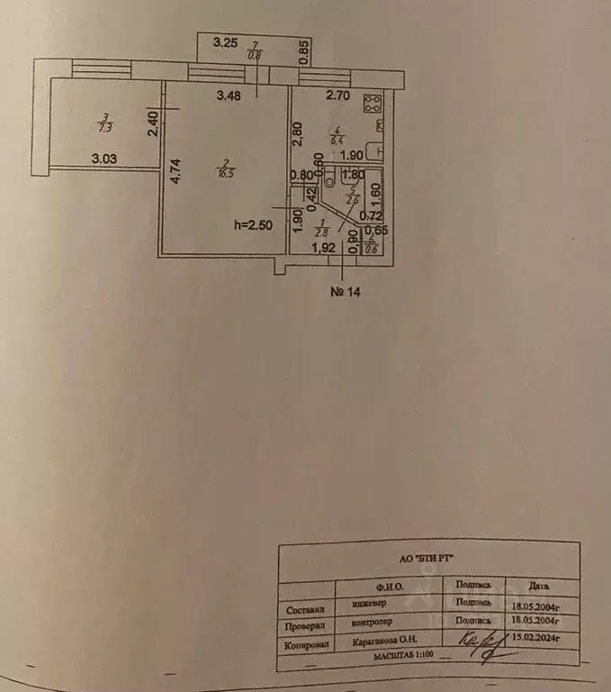 2-к кв. Татарстан, Казань ул. Рихарда Зорге, 23 (37.0 м) - Фото 0